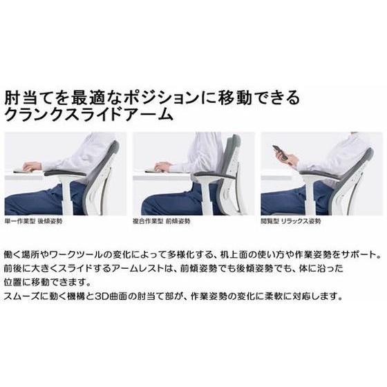 ウィザード4 ローバック ホワイトシェル 【チルト機能】 黒脚T型肘 ターコイズ(U)【代引不可】【組立・設置・送料無料】