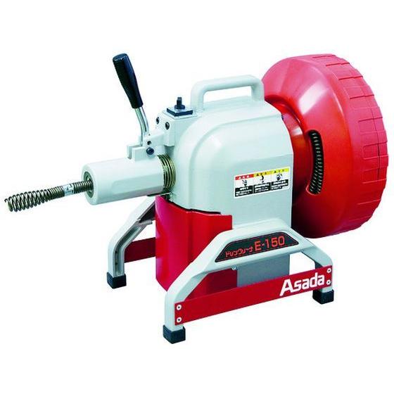 【お取り寄せ】アサダ ドレンクリーナE-150 DE150 ドレンクリーナー 点検ミラー 水道 空調配管用工具 作業用品 工具