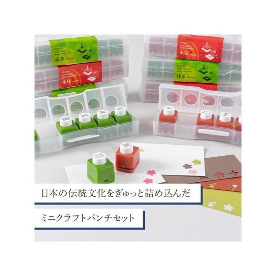 お取り寄せ】カール事務器 ミニクラフトパンチセット 小豆 CN12811 