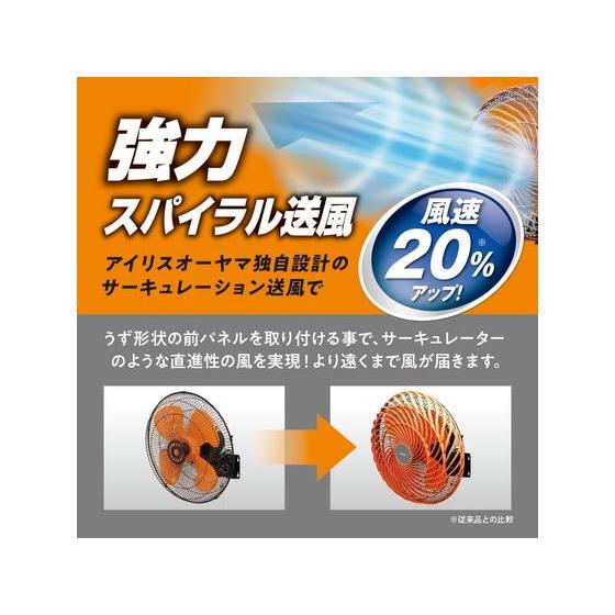 IRIS OHYAMA KF-431W 壁掛け型業務用扇風機 IRIS OHYAMA（アイリスオーヤマ） 工場扇 壁掛け 工場扇風機 工業用