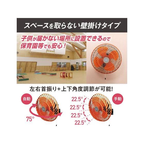 IRIS OHYAMA（アイリスオーヤマ） 工業扇風機 壁掛け型 KF-431W 業務用