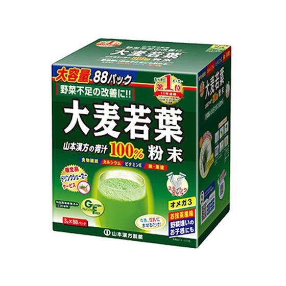 【お取り寄せ】山本漢方製薬/大麦若葉粉末100% 3g×88包入 サプリメント 栄養補助 健康食品｜cocodecow