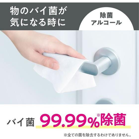 スコッティ（scottie） クレシア ウェットティシュー 除菌 アルコール