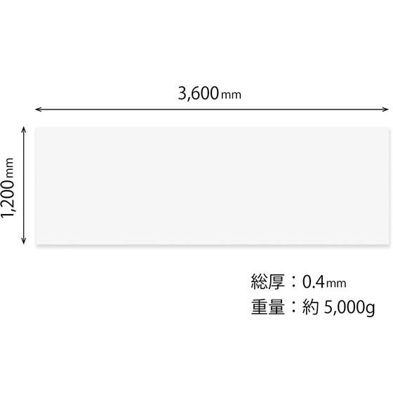 【お取り寄せ】マグエックス 投影できる広幅マグネットホワイトボードシート1200×3600 ホワイトボード ＰＯＰ 掲示_1