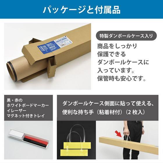 【お取り寄せ】マグエックス 投影できる広幅マグネットホワイトボードシート1200×3600 ホワイトボード ＰＯＰ 掲示_5