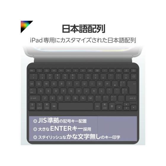 ELECOM（エレコム） 【お取り寄せ】エレコム 11インチ iPad Pro(M4