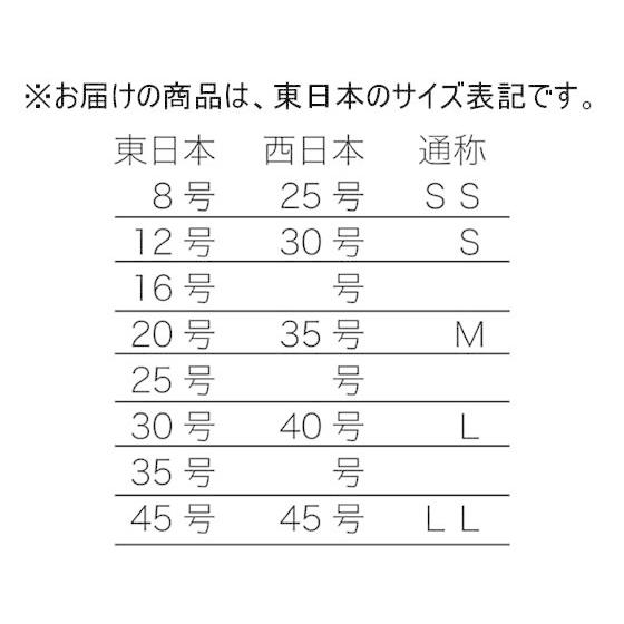 紺屋商事/規格レジ袋(乳白) 35号 100枚/00722135|cocodecow|03