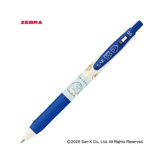 透明ボールペン 青インク ゼブラ 限定 サラサクリップ0.5mm すみっコぐらし とかげ／青 JJ29-SG