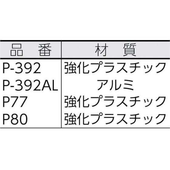 エナパック　単動用手動油圧ポンプ　P77