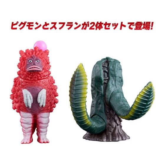 バンダイ ウルトラ怪獣シリーズ 250 ピグモン&スフラン ソフビ人形