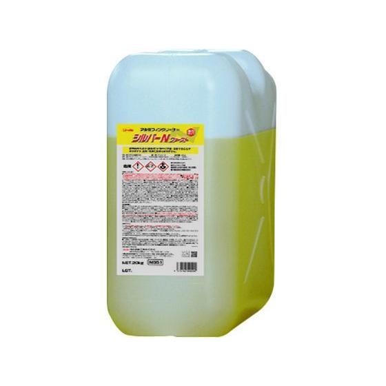 Linda/シルバーNファースト20kg/NB51 エアコン用 掃除用洗剤 洗剤 掃除 清掃