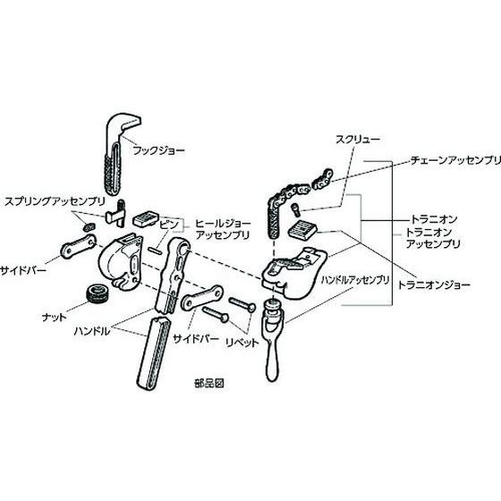 【お取り寄せ】RIDGID E-1583-X チェーンアッセン F／S-4A.S-6A 32180 スパナ プーラー レンチ 作業用品 工具の画像
