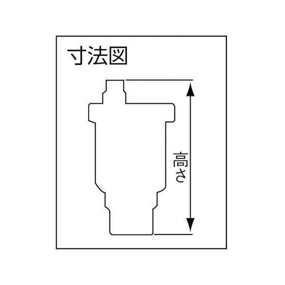 お取り寄せ】ヨシタケ 空気抜弁 25A TA-22ML-25A : ココデカウ お取り寄せ】ヨシタケ 空気抜弁 25A TA-22ML-25A : ココデカウ