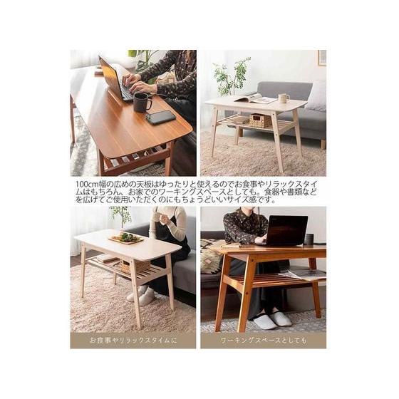 メーカー直送】宮武製作所 ソファテーブル Mouムー ブラウン CT-K600