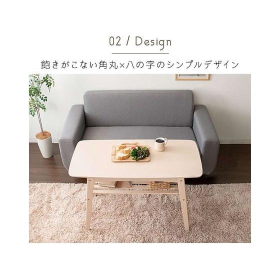 メーカー直送】宮武製作所 ソファテーブル Mouムー ブラウン CT-K600