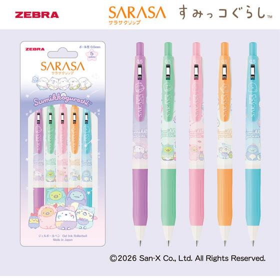 ■限定カラー■ガブリエルペコ Vシャープブラ+ストラップ ゼブラ 限定 サラサクリップ0.5mm すみっコぐらし 5色セットB JJ29-SG