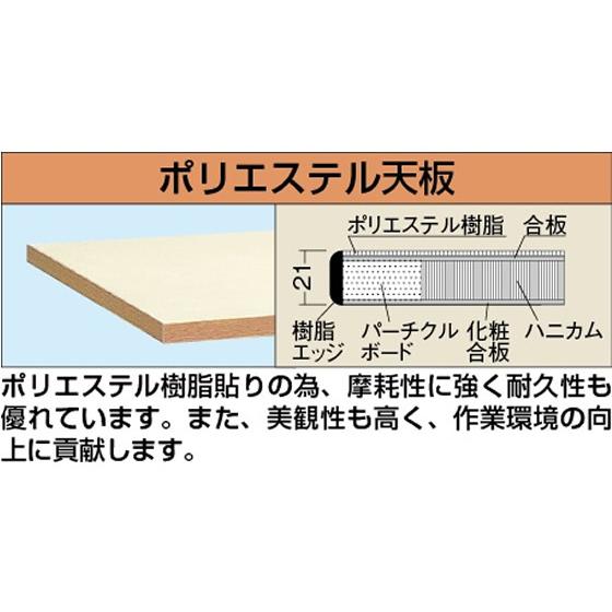 【メーカー直送】サカエ 軽量作業台KSタイプ W1500×D750×H740 KS-157PIG【代引不可】【お客様組立】軽量作業台 作業台 ワークテーブル 物流 現場 オフィス家具の画像