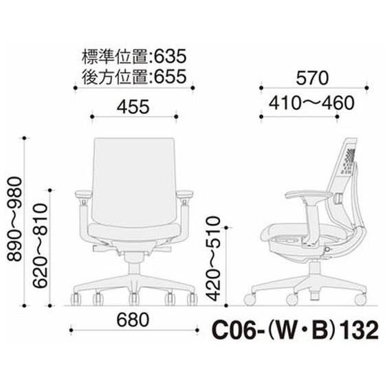 【メーカー直送】コクヨ ウィザード4 ローバック ブラックシェル 可動肘 Dグリーン(U)【代引不可】【組立・設置・送料無料】肘付き 可動肘タイプ 布張りチェア_8