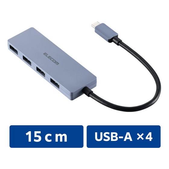 【お取り寄せ】エレコム USBハブ USB3.2 15cm ネイビー U3HC-H040NV ＵＳＢハブ ドッキングステーション ＰＣ周辺機器 パソコン 家電 | ELECOM | 01