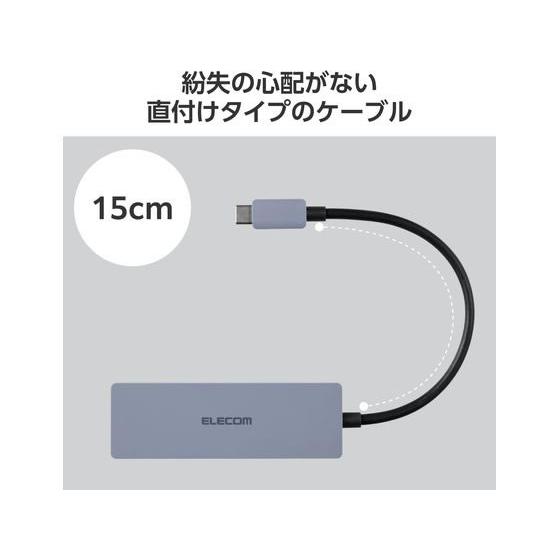 【お取り寄せ】エレコム USBハブ USB3.2 15cm ネイビー U3HC-H040NV ＵＳＢハブ ドッキングステーション ＰＣ周辺機器 パソコン 家電 | ELECOM | 06