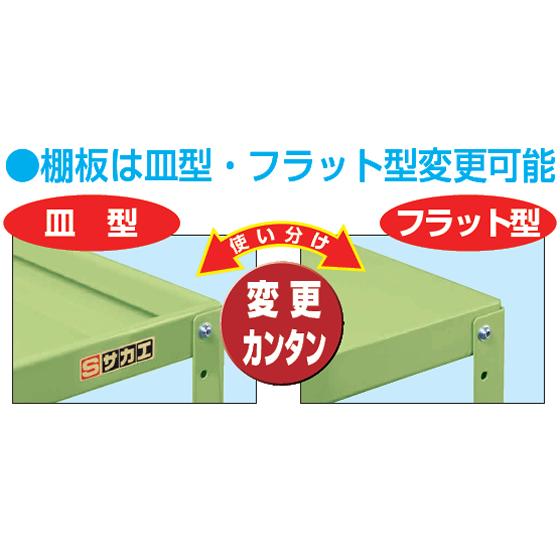 【メーカー直送】サカエ ニューCSスーパーワゴンW600 アイボリー CSWA-607NUI【代引不可】【お客様組立】 スチールワゴン ボルト式 ツールワゴン 物流 現場｜cocodecow｜03