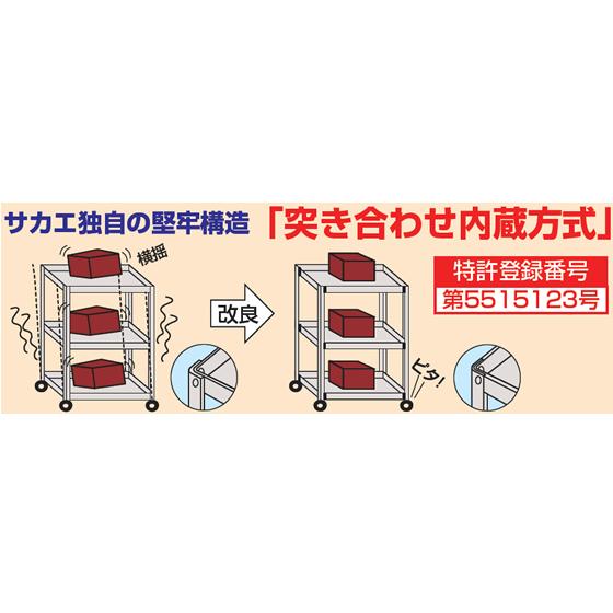 ニューCSスーパーワゴンW600 引出付 グリーン CSWA-607CNU【代引不可】【お客様組立】 【バ】