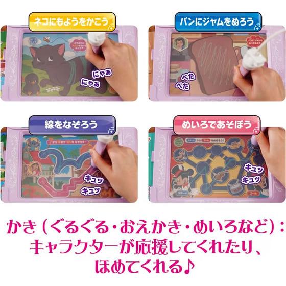 タカラトミー よみかきレッスン！マジカルボードずかん ディズニー