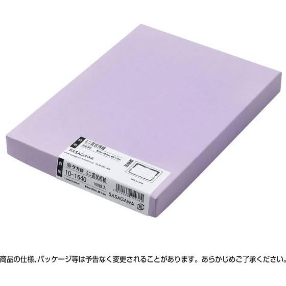 【お取り寄せ】ササガワ ミニ賞状用紙 B6判 縦書用 100枚 10-1640 賞状用紙 事務用ペーパー ノート｜cocodecow｜03