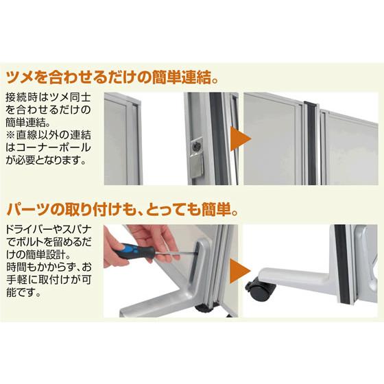 【メーカー直送】アストロクロスパーティション H1200×W1200 ブラック【代引不可】【組立・設置・送料無料】パネル 連結パーテーション 間仕切り オフィス家具_4