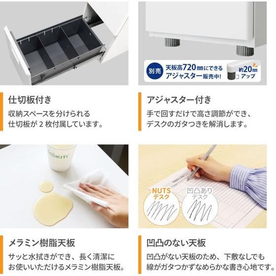 【メーカー直送】Netforce ナッツ 脇机 3段 ブラック×ホワイト LD-WD3S-BK-WH【代引不可】【お客様組立】脇机 ワゴン スチールデスク オフィスデスク_5