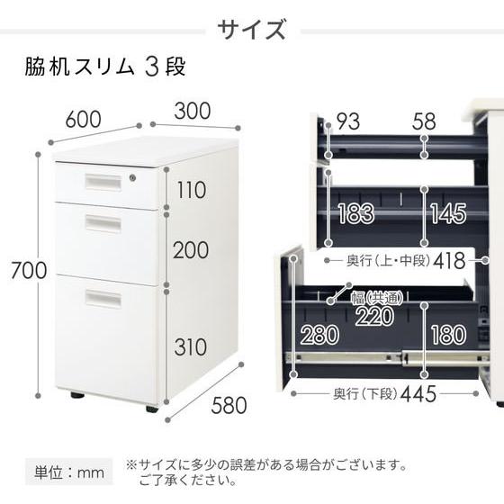 【メーカー直送】Netforce ナッツ 脇机 3段 ブラック×ホワイト LD-WD3S-BK-WH【代引不可】【お客様組立】脇机 ワゴン スチールデスク オフィスデスク_7