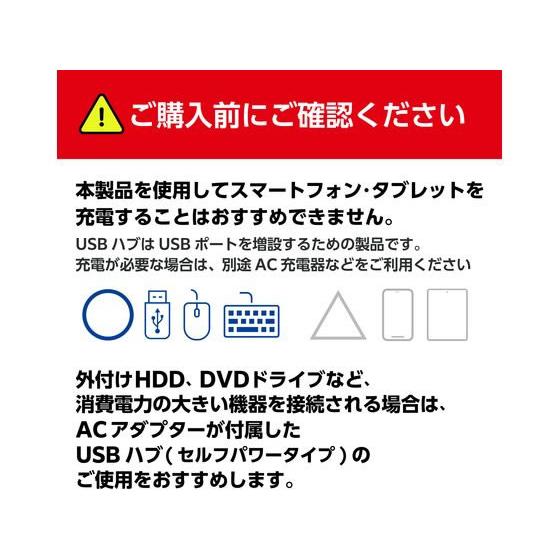 【お取り寄せ】エレコム USBハブ 4ポート 15cm ホワイト U2HC-H040WH ＵＳＢハブ ドッキングステーション ＰＣ周辺機器 パソコン 家電 | ELECOM | 07