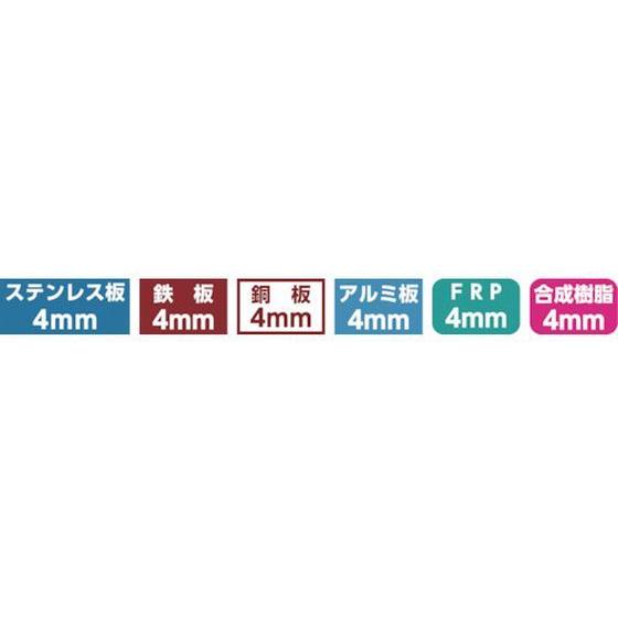 ミヤナガ（MIYANAGA） 【お取り寄せ】ミヤナガ ホールソー278 Φ38