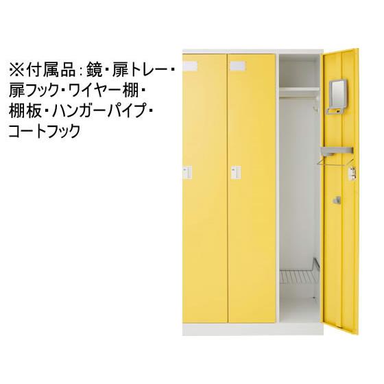 【メーカー直送】コクヨ シーフォート シリンダー錠 2人用 扉W300 ミディアムオーカー【代引不可】【組立・設置・送料無料】スチールロッカー キャビネット_2
