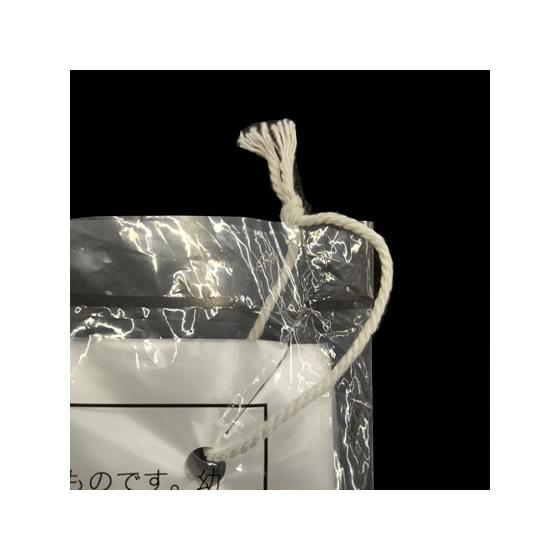 紺屋商事 HD1 紐付規格袋 13号 100枚×25袋 00722313 まとめ買い 箱買い 買いだめ 買い置き 業務用 ポリ規格袋 ひも付 ポリ袋 | BBB | 01