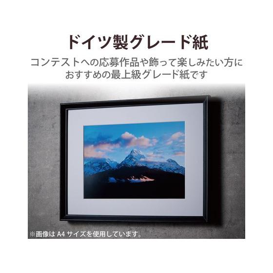 【お取り寄せ】エレコム 写真用紙 印画紙Pro 2L判 20枚 EJK-PRO2L20 写真サイズ ２Ｌ版 光沢紙 インクジェット用紙｜cocodecow｜05