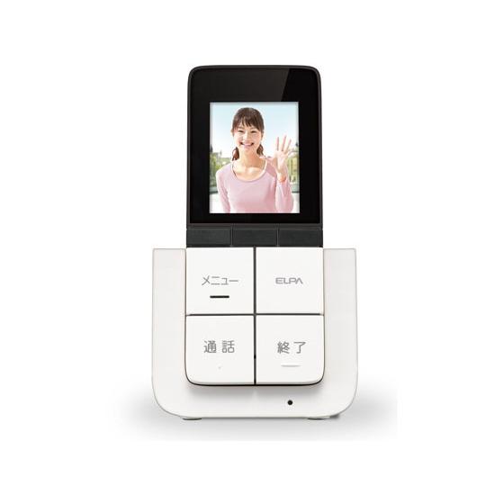 【お取り寄せ】朝日電器 ワイヤレステレビドアホン用 増設モニター子機 DHS-A20P ドアホン インターホン 防犯セキュリティ