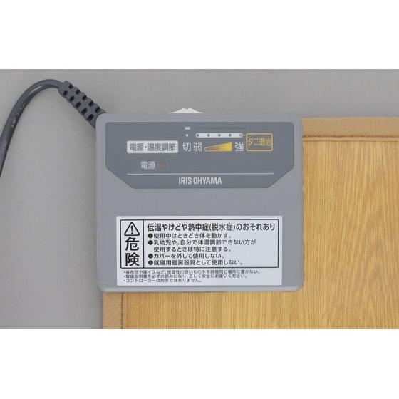 アイリスオーヤマ ホットカーペット 176×88cm HCM-1809FL-M ホットカーペット ミニホットマット ストーブ ヒーター 空調家電_1