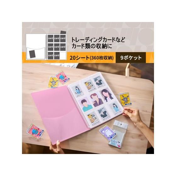 ITO 【お取り寄せ】プラス ito／oshi トレカホルダー 9ポケット ツイン