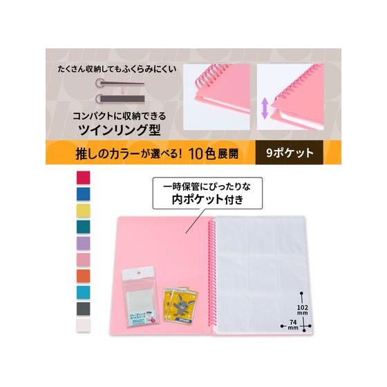 ITO 【お取り寄せ】プラス ito／oshi トレカホルダー 9ポケット ツイン