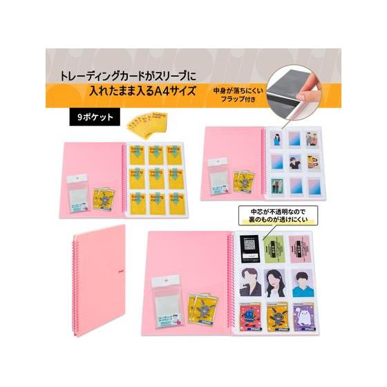 ITO 【お取り寄せ】プラス ito／oshi トレカホルダー 9ポケット ツイン