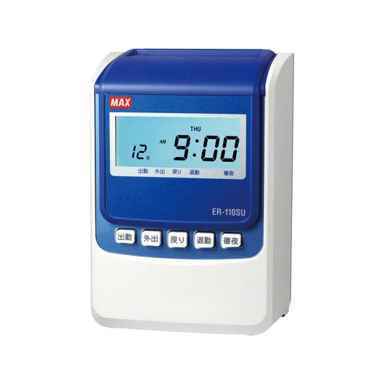 マックス タイムレコーダ 電波時計なし ER-110SU ER90718 ２欄印字 集計機能付き タイムレコーダー タイムカード