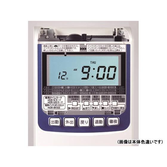 マックス 電子タイムレコーダー ER-110SU ブラック 黄色かっ