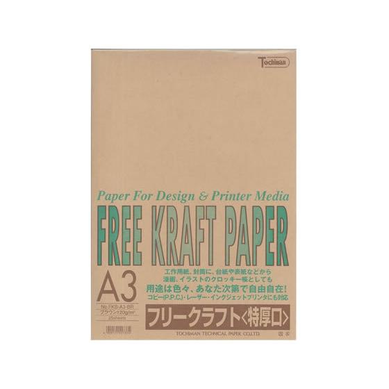 SAKAEテクニカルペーパー/クラフトペーパー特厚口 A3 ブラウン A3 カラーコピー用紙 Y37324ココデカウ 通販