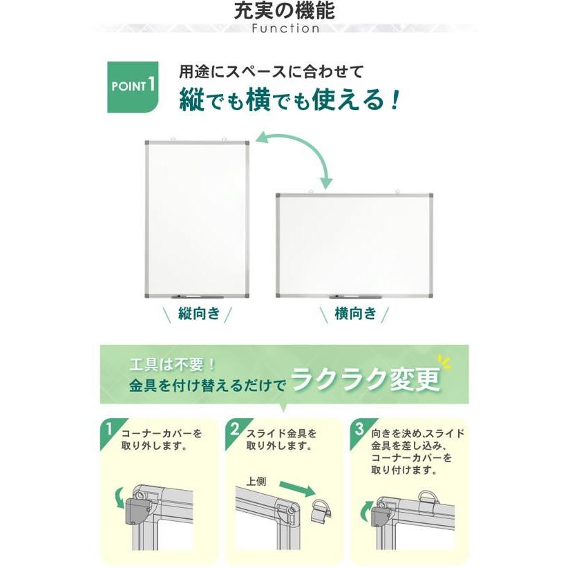 【メーカー直送】Netforce ホワイトボード 壁掛 縦横両用 ホーロー W1800×H900【代引不可】壁掛ホワイトボード ＰＯＰ 掲示_3