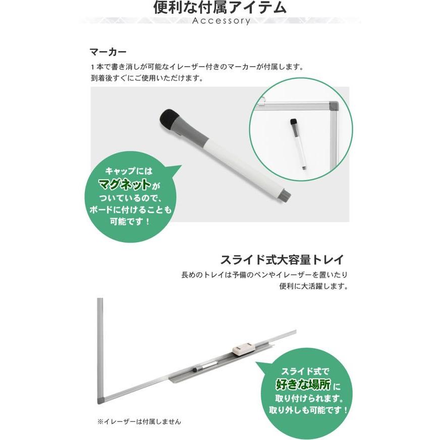 【メーカー直送】Netforce ホワイトボード 壁掛 縦横両用 ホーロー W1800×H900【代引不可】壁掛ホワイトボード ＰＯＰ 掲示_5