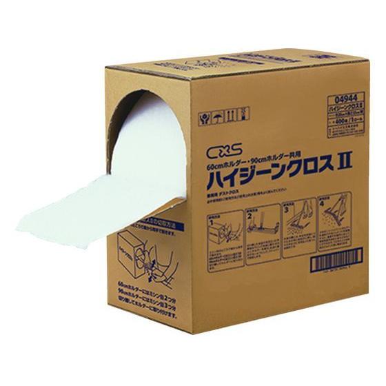 【お取り寄せ】シーバイエス 清掃用品 ハイジーンクロス2 4944 モップ 水きりワイパー 掃除道具 清掃 清掃