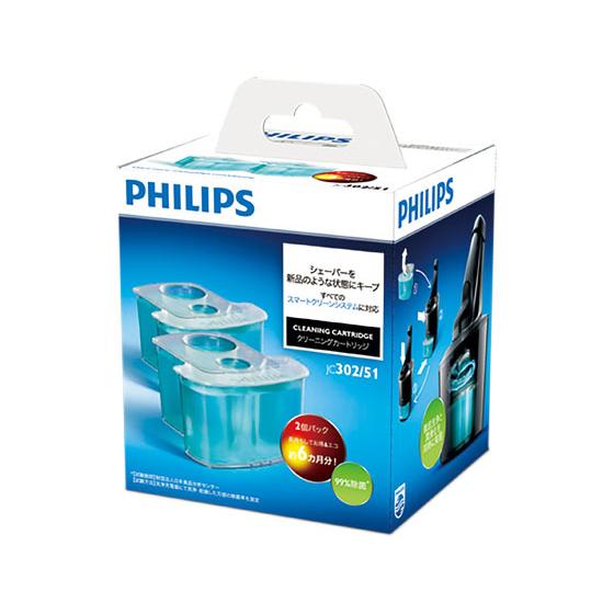 Philips（フィリップス） スマートクリーン クリーニングカートリッジ