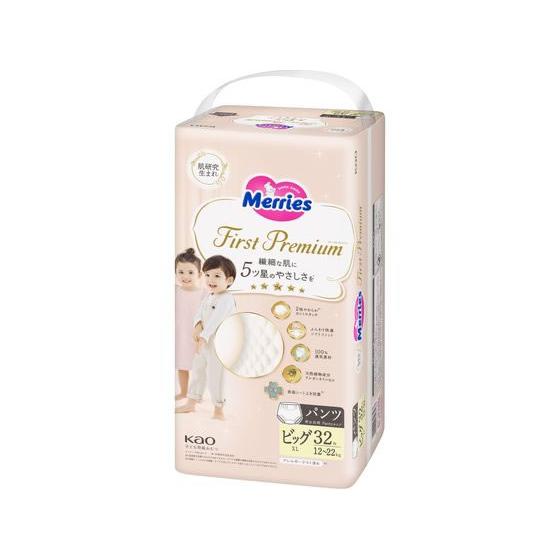 メリーズファーストプレミアム　パンツMサイズ Merries KAO メリーズファーストプレミアム パンツ XL 32枚 おむつ