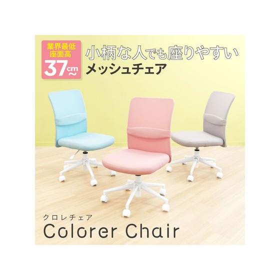 【メーカー直送】Netforce クロレチェア 肘なし ライトブルー オフィスチェア【代引不可】【お客様組立】 |  | 01